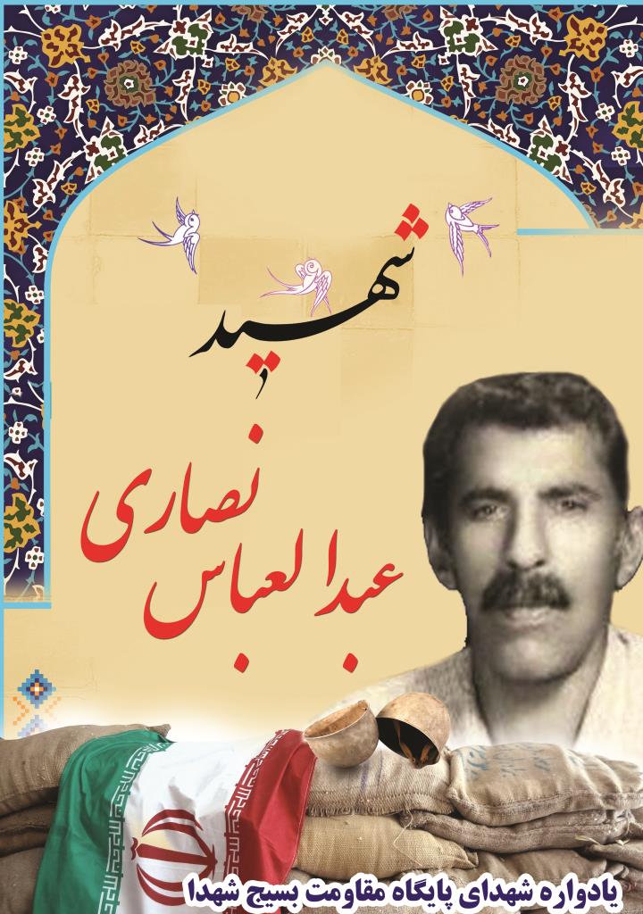 فاقد تصویر